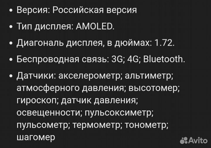 Смарт часы GEN 9