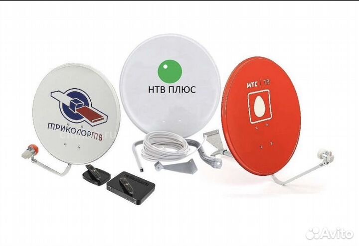 Триколор,мтс,нтв+. суперакция на МТС