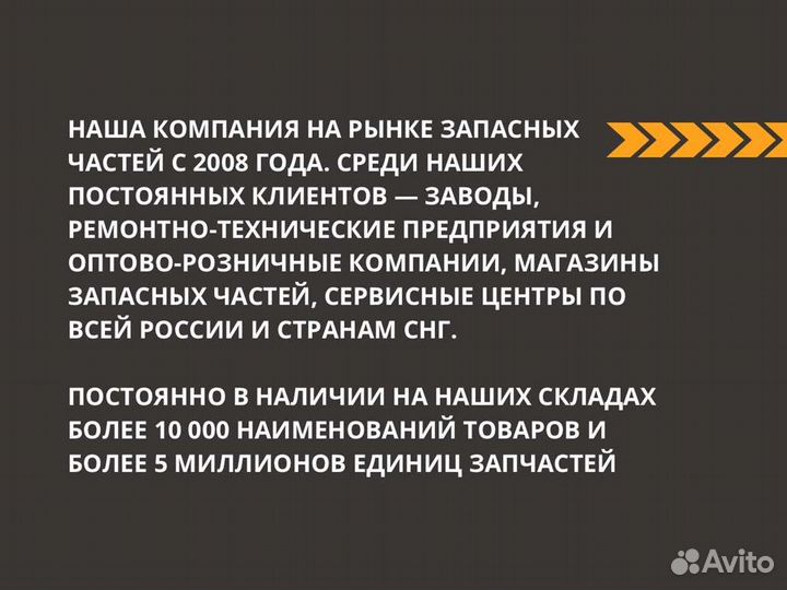 Форсунка камаз евро-3 (C4940640)(dongfeng cummins)