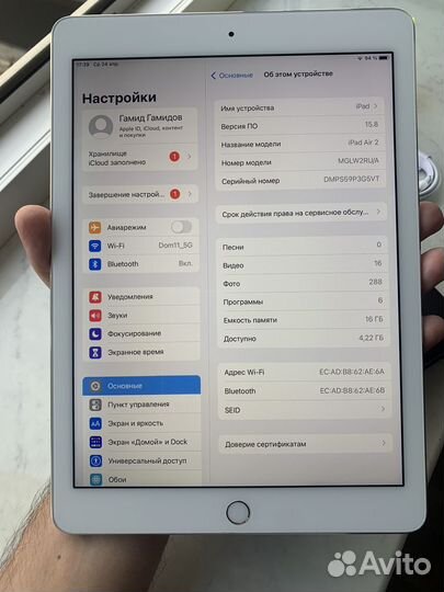 Планшет apple iPad air 2