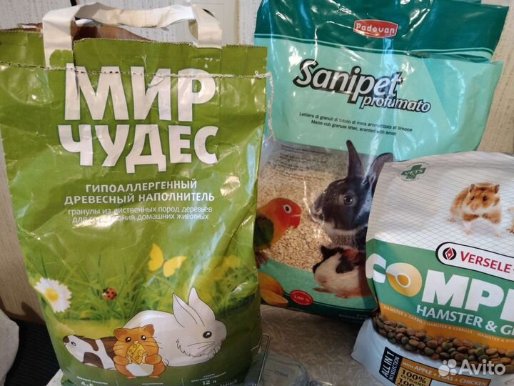 Для содержания крыс и хомяков