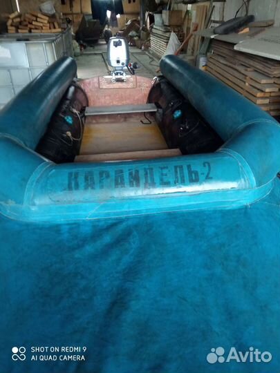 Караидель-2