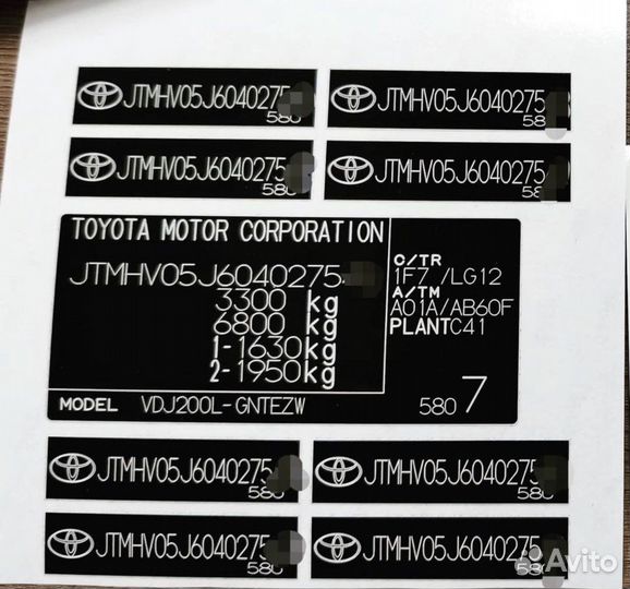 Наклейка вин тойота форд ленд ровер