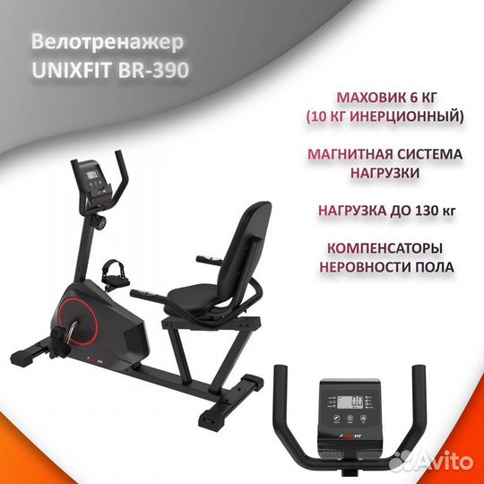 Велотренажер горизонтальный со спинкой, новый. 55