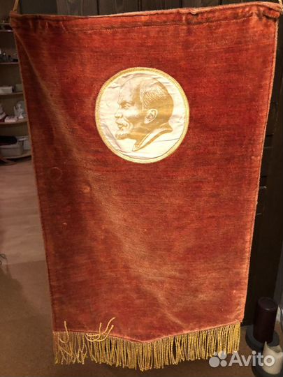 Вымпел Ленин СССР