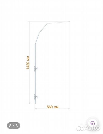 Держатель для балдахина и балдахин