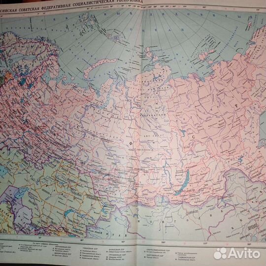 Атлас мира 1990