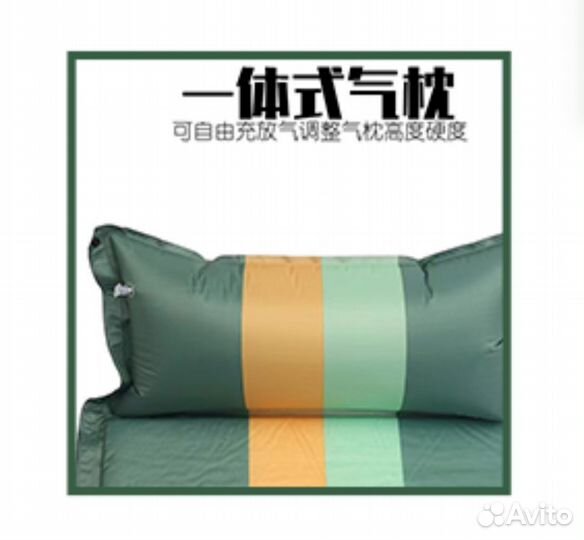 Матрас самонадувающийся двухместный