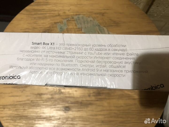 SMART tv приставка