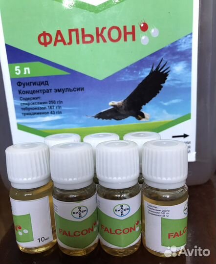 Фалькон свитч фунгициды