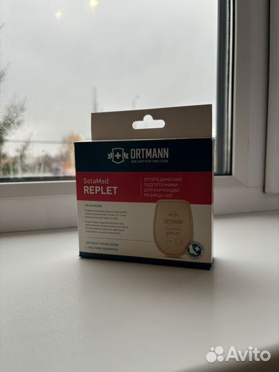 Компенсирующий подряточник SolaMed 1 шт