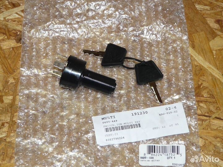 Замок зажигания снегохода Arctic-Cat 0609-449