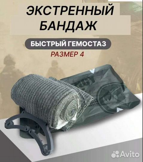 Аптечка тактическая без подсумка