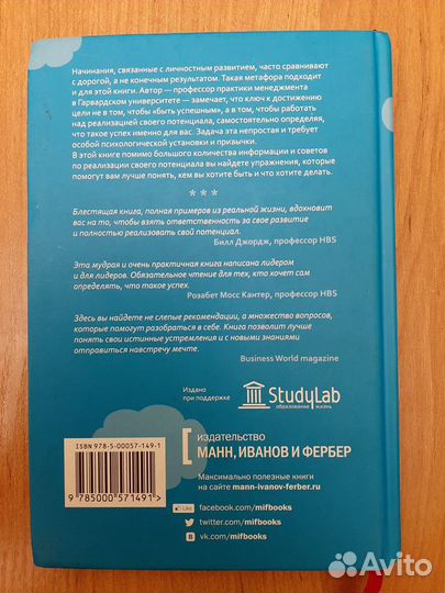 Книги психология саморазвитие