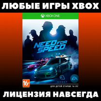 Need For Speed 2015 Xbox - Игры Иксбокс - NFS 2015