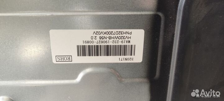 Плата от тв Dexp H32D7200K