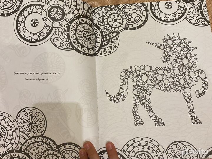 Раскраска антистресс