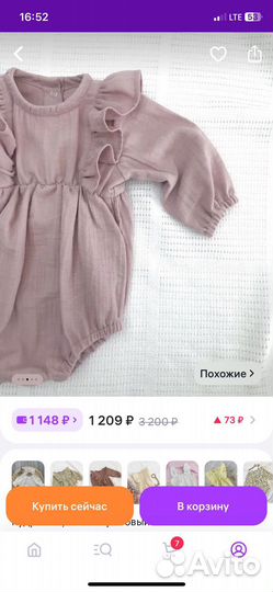 Боди для девочки 74-80