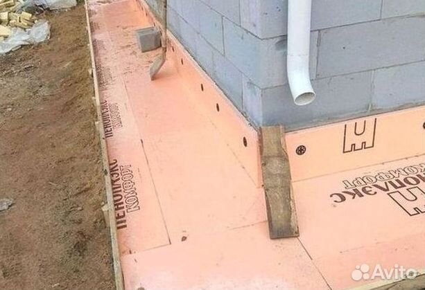 Пеноплекс 50мм