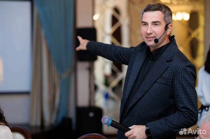 Ведущий на свадьбу, корпоратив, юбилей