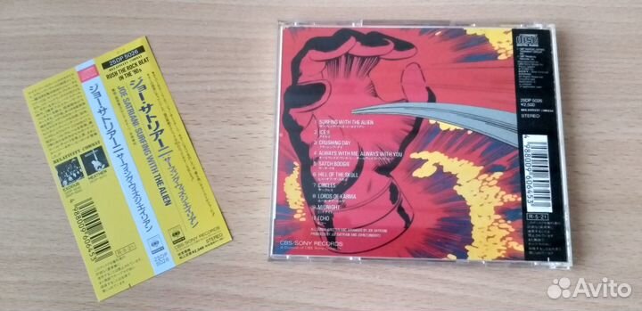 CD Joe Satriani 