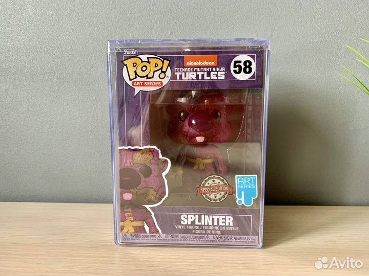 Funko Pop tmnt, Splinter 58, Art Series