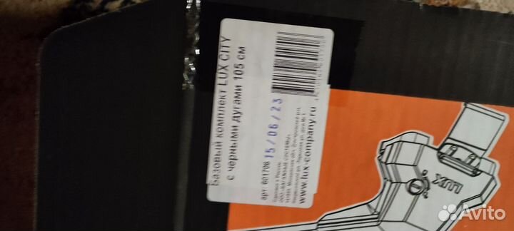 Багажник на крышу Рено Каптюр LuxCity