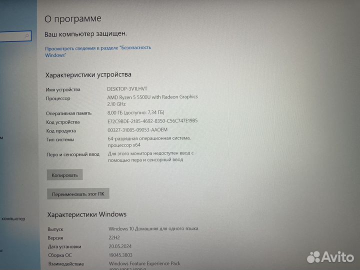 Huawei matebook D14 Ryzen 5 5500