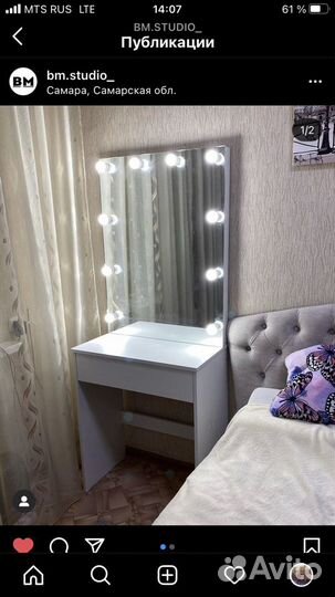 Гримерное зеркало с лампочками