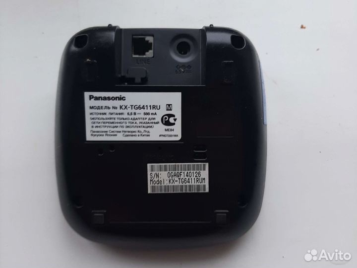 Panasonic KX-tg6411ru