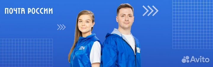 Оператор связи в почтовые отделения г. Челябинска