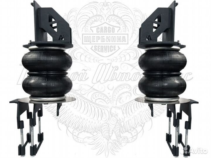 Пневмоподвеска задней оси Газон next Самосвал