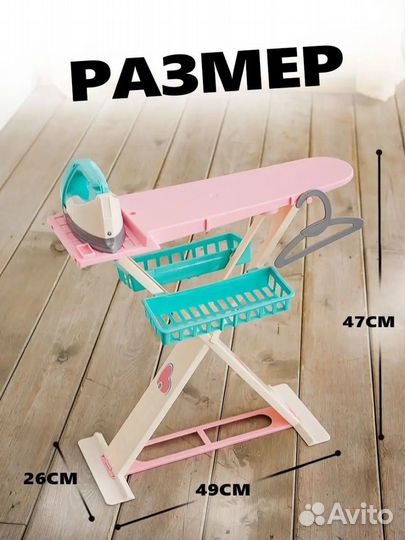 Набор 