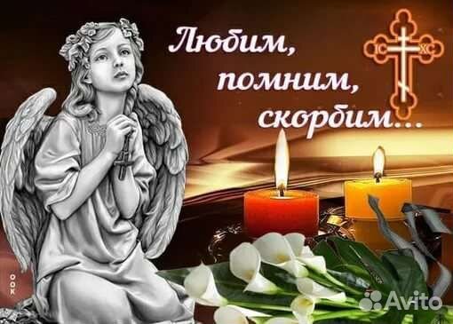 Уборка мест захоронения