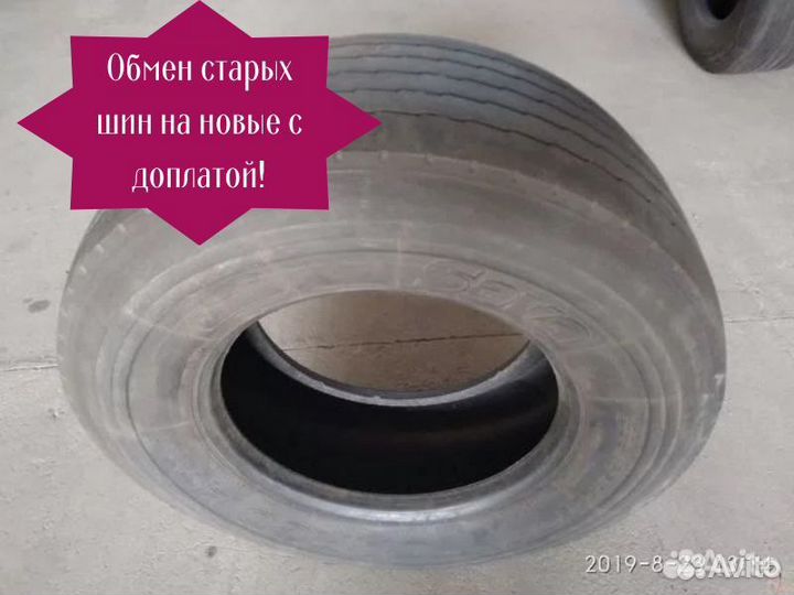 Шины Sava 385/65 R22.5