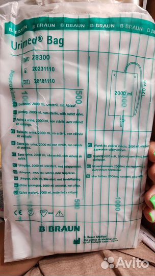 Мочеприемник прикроватный 2000 мл