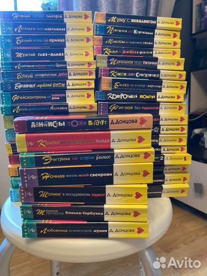 Книги дарья донцова