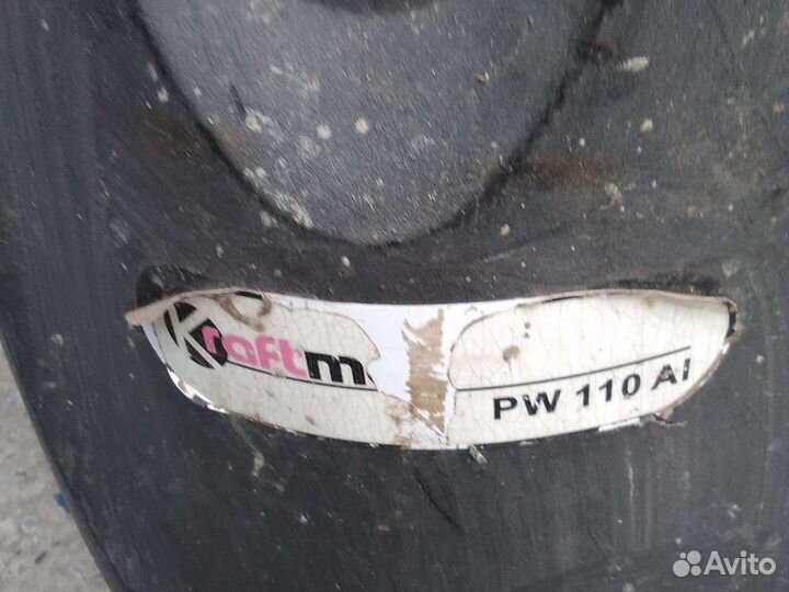 Мойка для авто