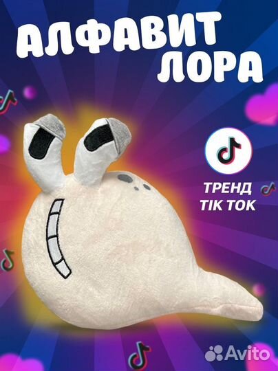 Алфавит Лора буква Q Alphabet Lore алфавит лори