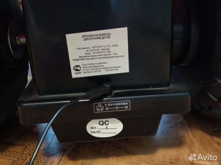 Мотоцикл детский