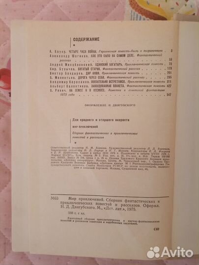 Книги. Часть 9