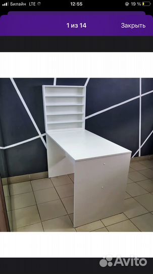 Маникюрный столик