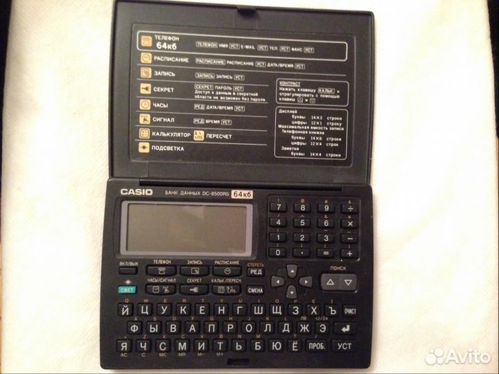 Банк данных Casio DC-8500RS