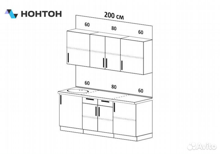 Кухня Оливия 2.0 м белый глянец холодный