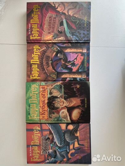 Гарри Поттер росмэн