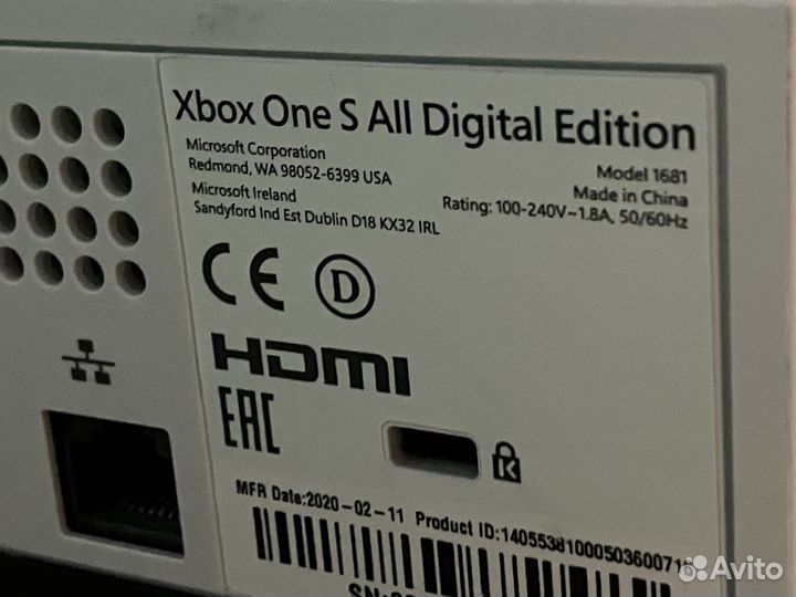 Xbox One S all digital edition