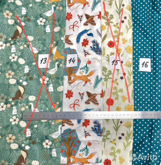 Отрезы для пэчворка поштучно