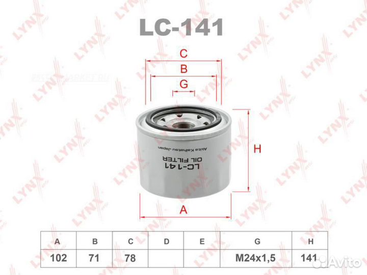 Lynxauto LC-141 Фильтр масляный