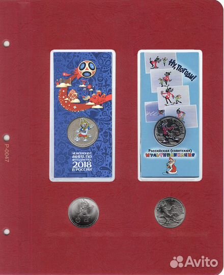 Листы для альбомов Коллекционеръ. новинки