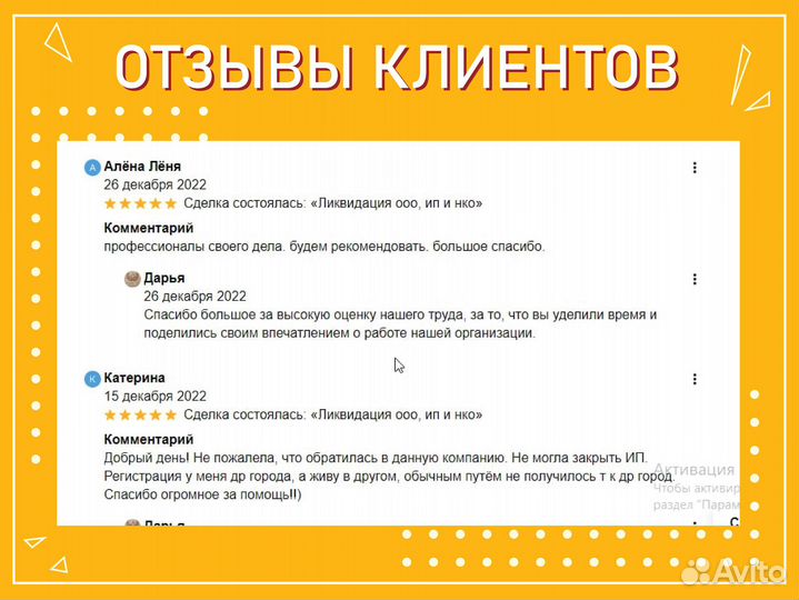 Регистрация открытие ооо и ип нко